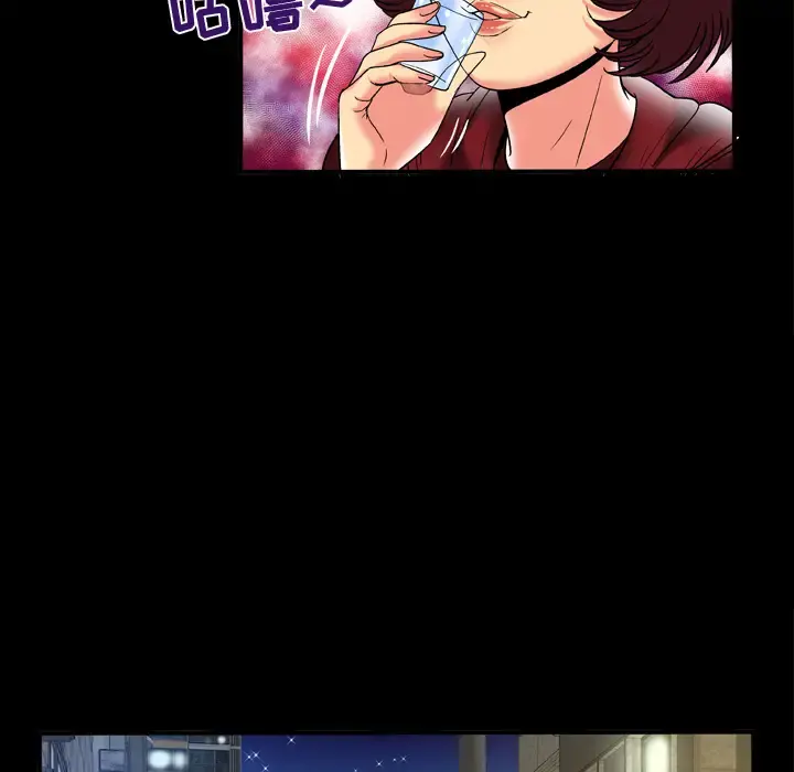 妻子的情人 第57话 第15页