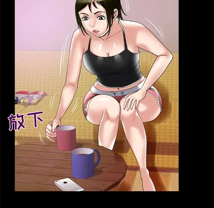 妻子的情人 第53话 第19页