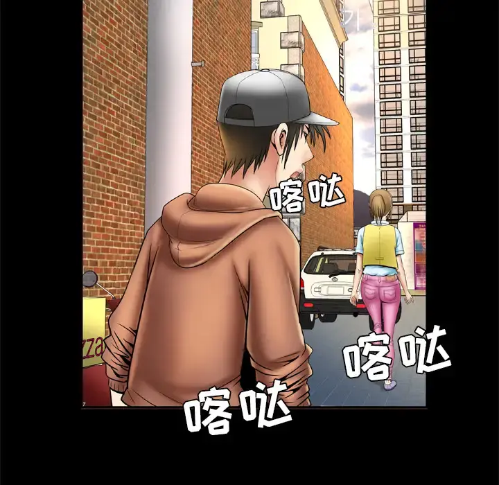 妻子的情人 第21话 第40页