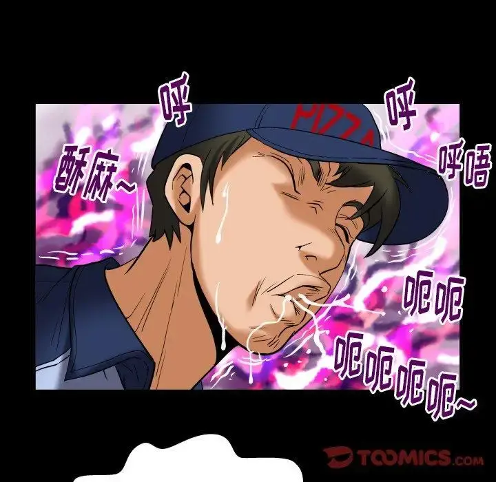 妻子的情人 第100话 第68页