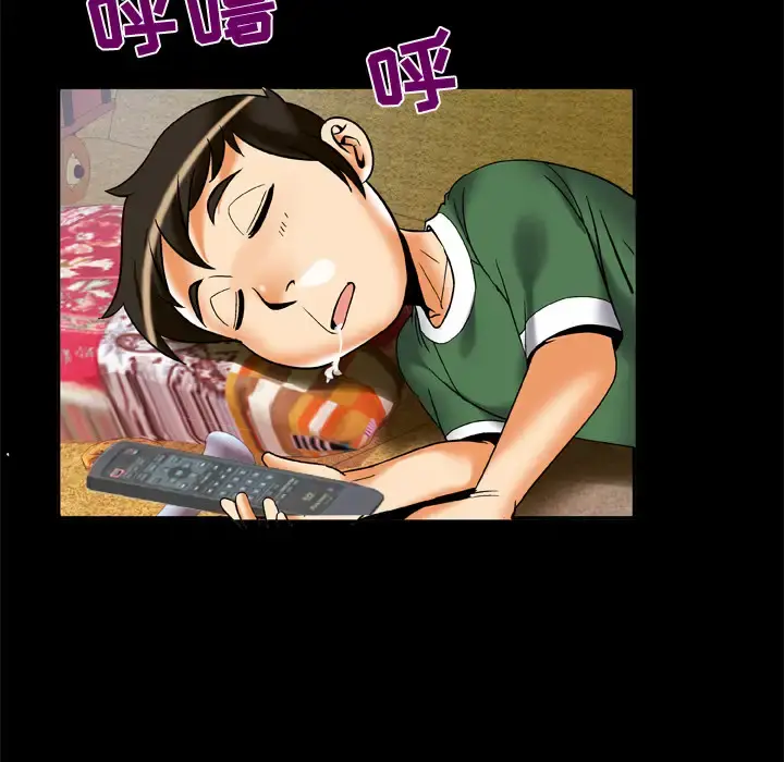 妻子的情人 第62话 第52页