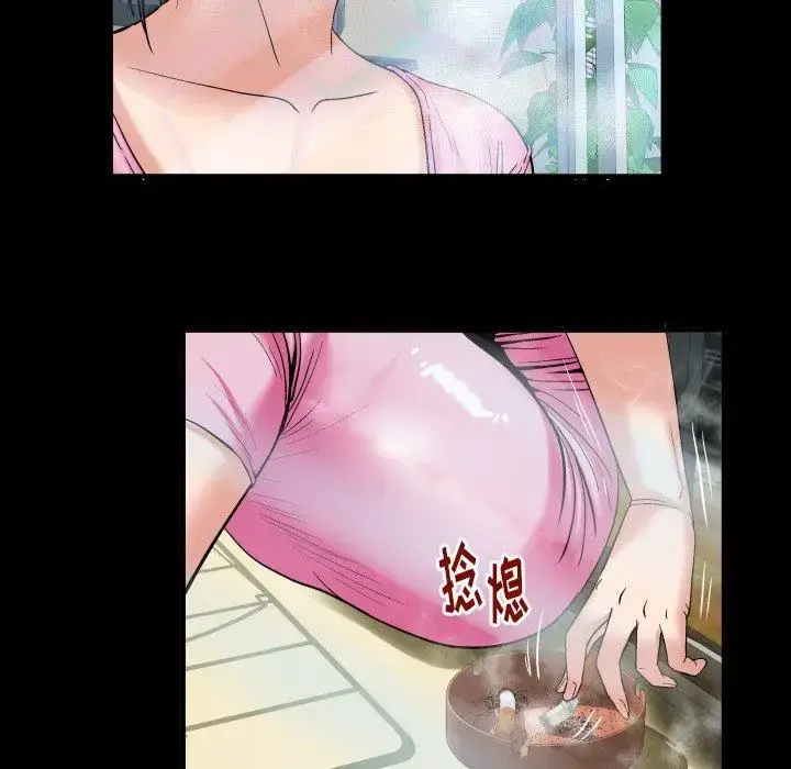 妻子的情人 第99话 第18页