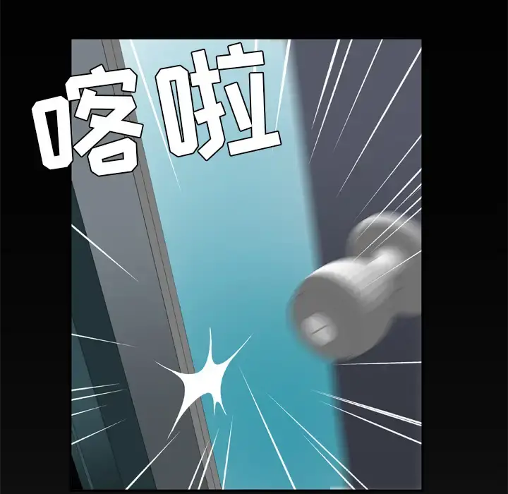 妻子的情人 第38话 第68页