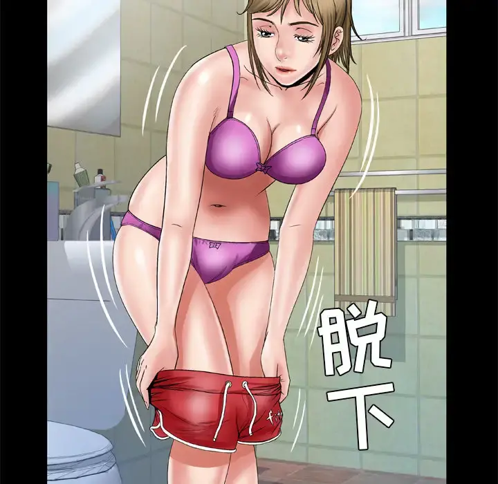 妻子的情人 第38话 第19页