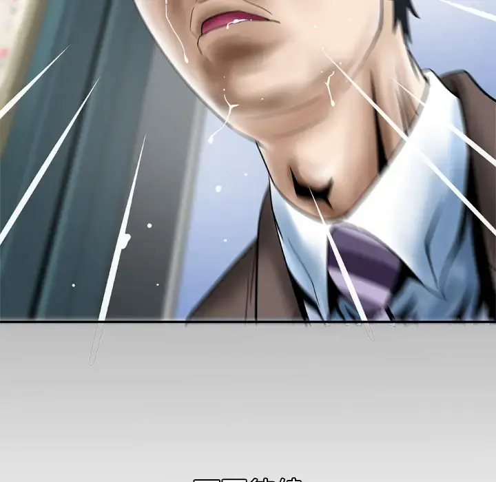妻子的情人 第38话 第70页