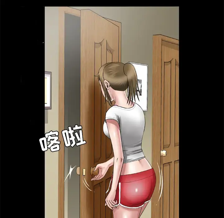 妻子的情人 第38话 第12页