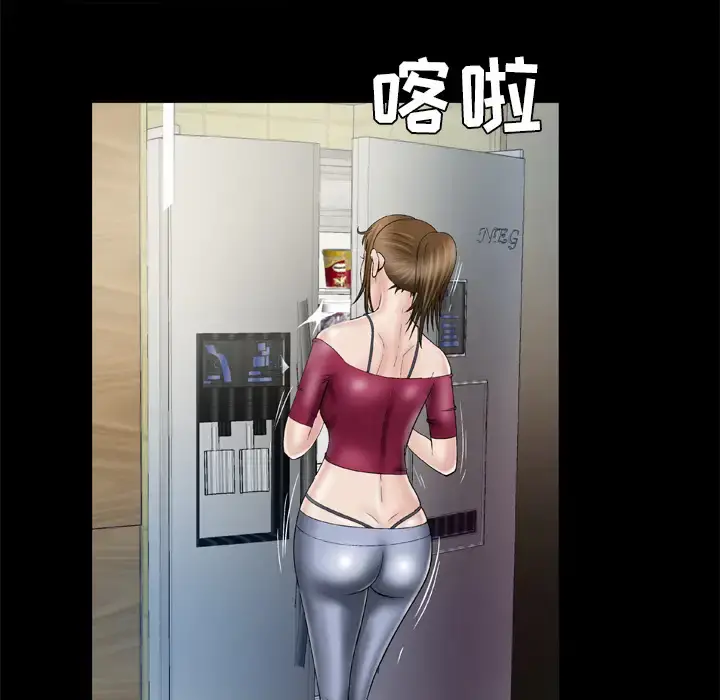 妻子的情人 第33话 第12页