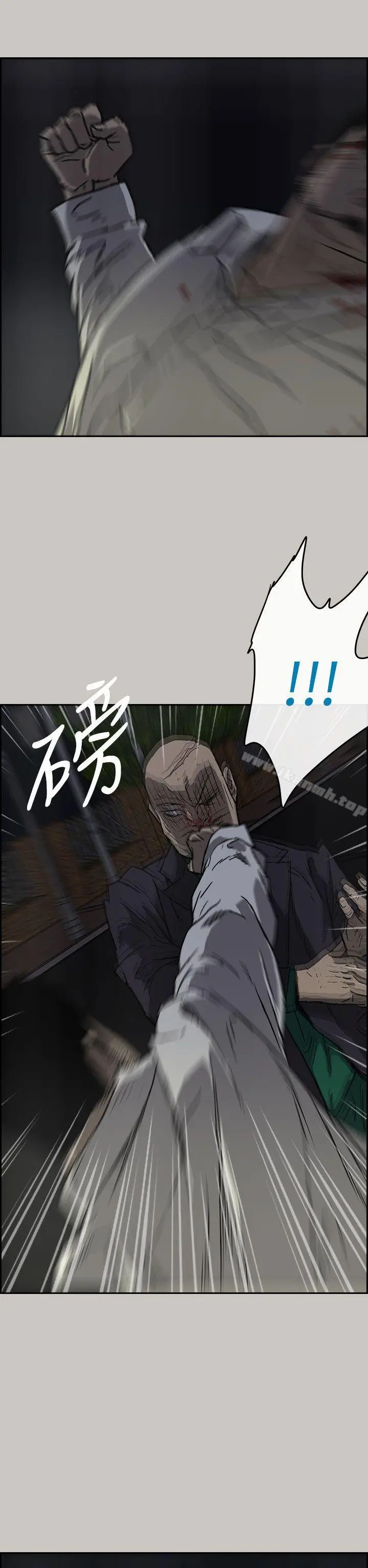 MAD:小姐与司机 第37话 第28页