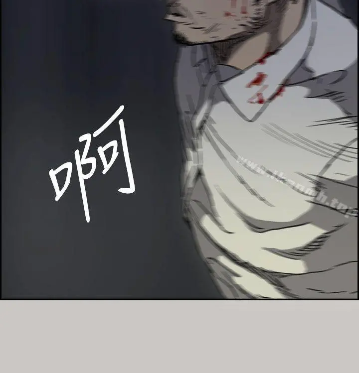 MAD:小姐与司机 第37话 第26页