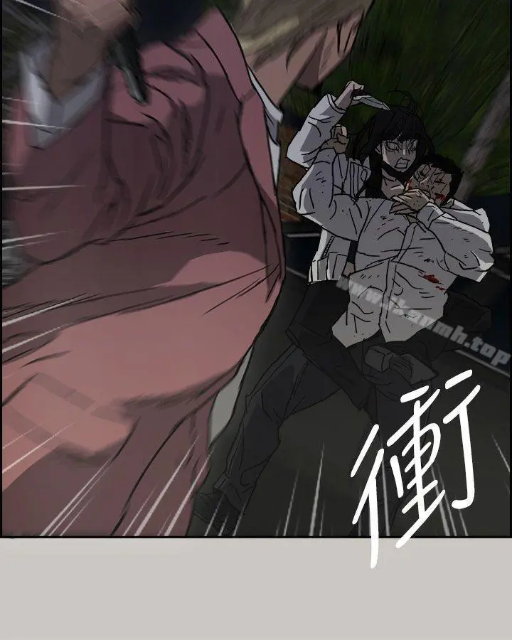 MAD:小姐与司机 第37话 第36页