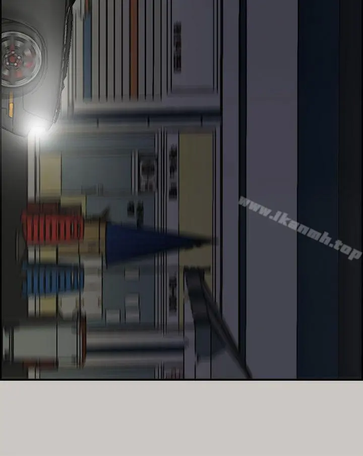 MAD:小姐与司机 第36话 第35页