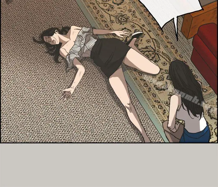 MAD:小姐与司机 第21话 第19页