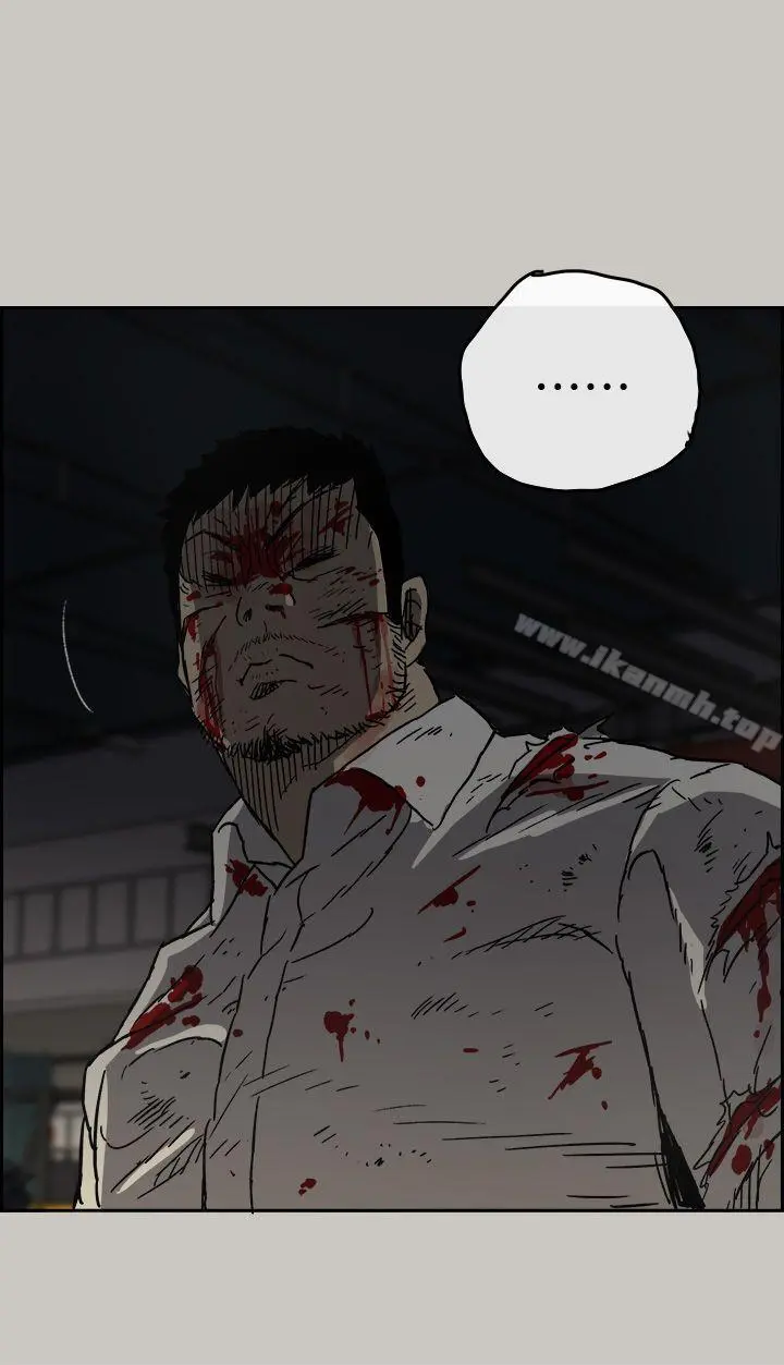 MAD:小姐与司机 第46话-復仇的开始 第38页