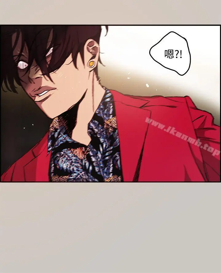 MAD:小姐与司机 第8话 第10页
