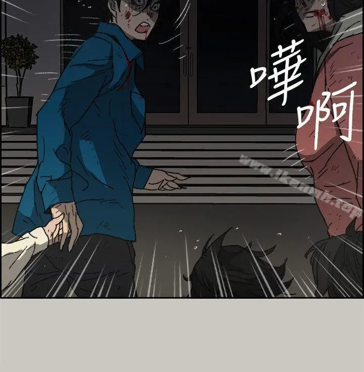 MAD:小姐与司机 第55话-这里&hellip;就是终点了吗&hellip; 第8页