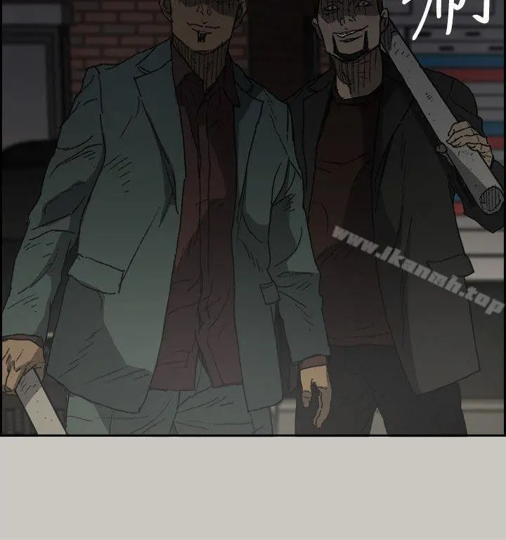 MAD:小姐与司机 第55话-这里&hellip;就是终点了吗&hellip; 第4页