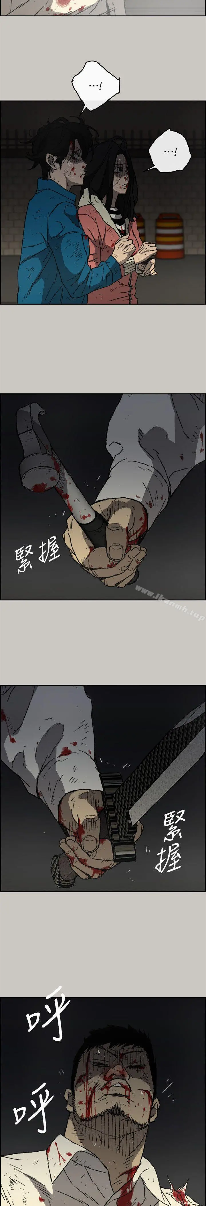 MAD:小姐与司机 第55话-这里&hellip;就是终点了吗&hellip; 第2页