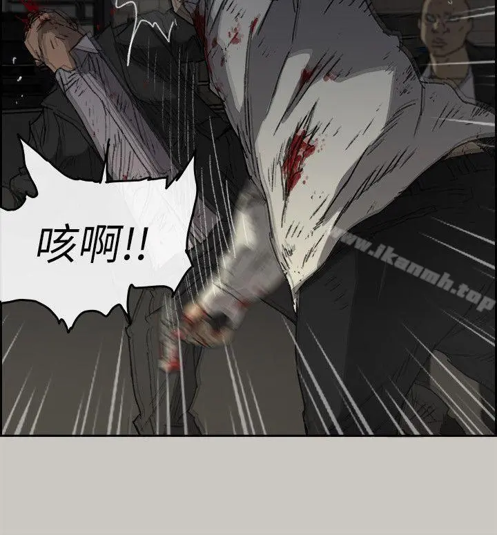MAD:小姐与司机 第55话-这里&hellip;就是终点了吗&hellip; 第12页