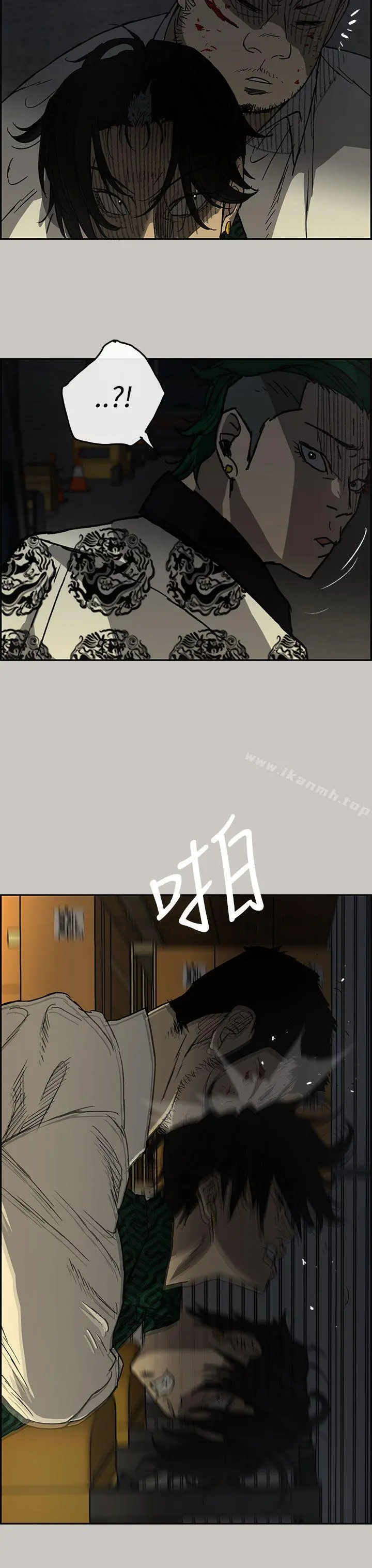 MAD:小姐与司机 第28话 第19页