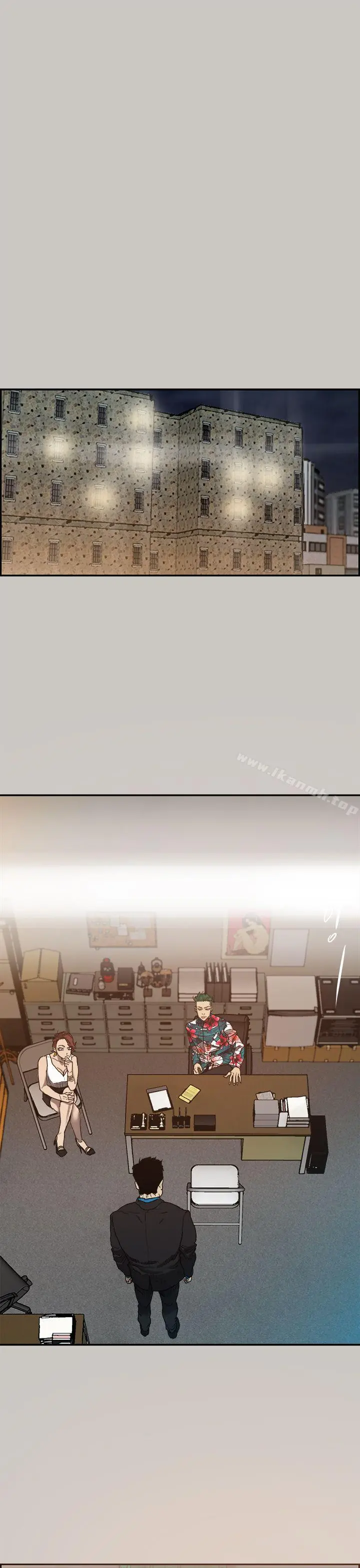 MAD:小姐与司机 第1话 第27页