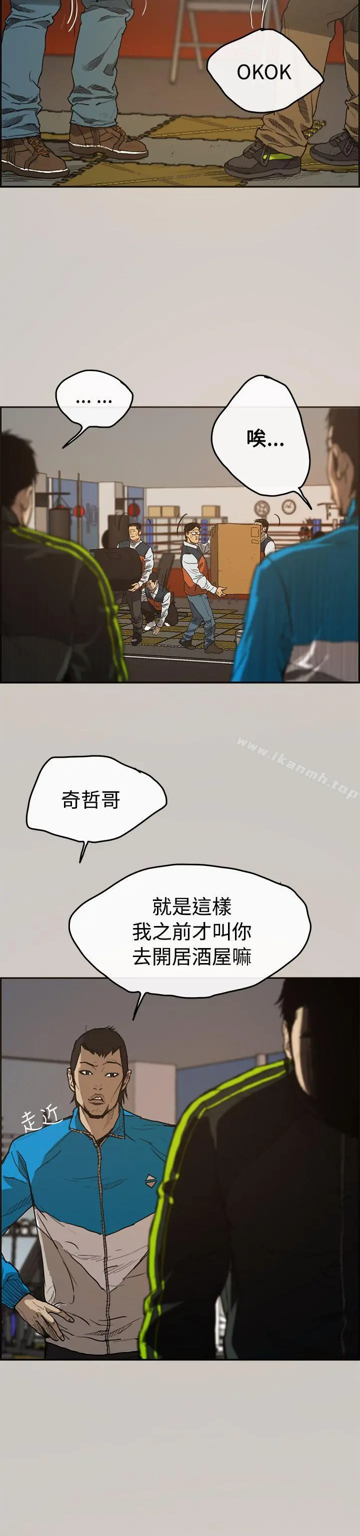 MAD:小姐与司机 第1话 第2页