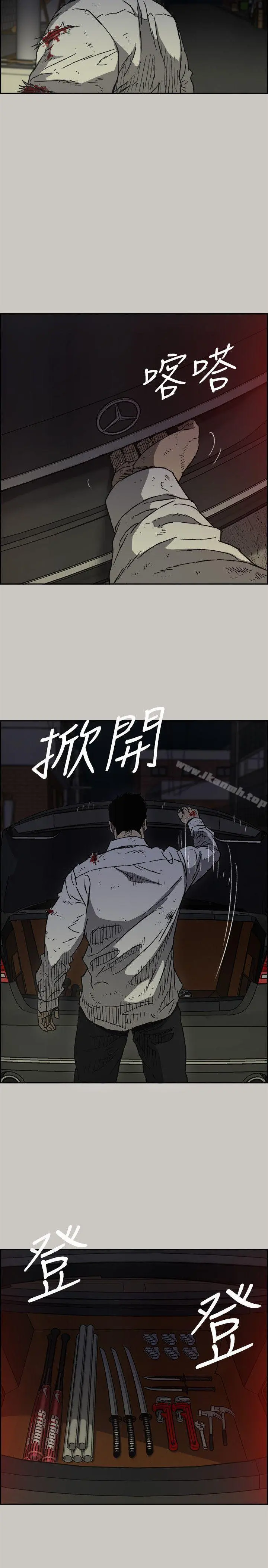 MAD:小姐与司机 第50话-奋力脱逃 第10页