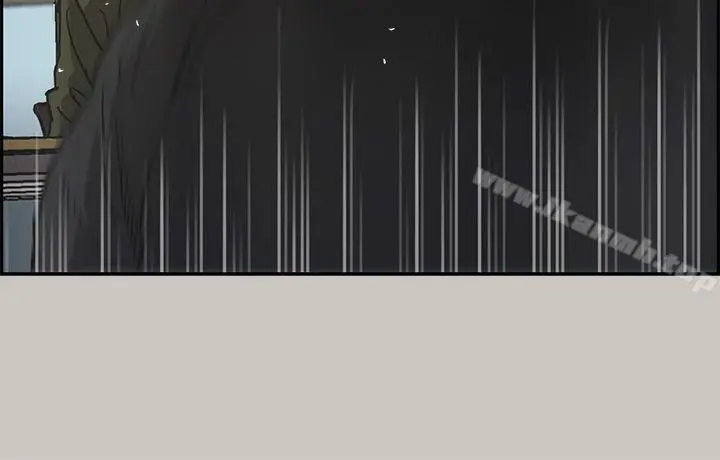 MAD:小姐与司机 第23话 第31页