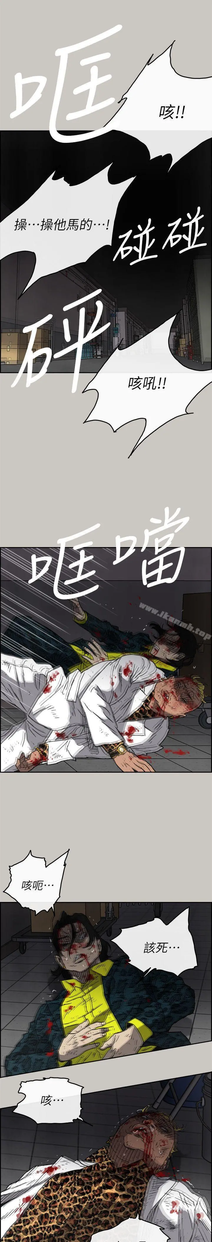 MAD:小姐与司机 第51话-我一定会救你们出去 第9页