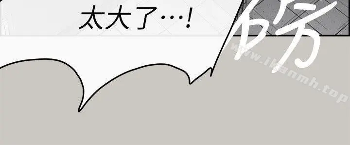 MAD:小姐与司机 第51话-我一定会救你们出去 第32页