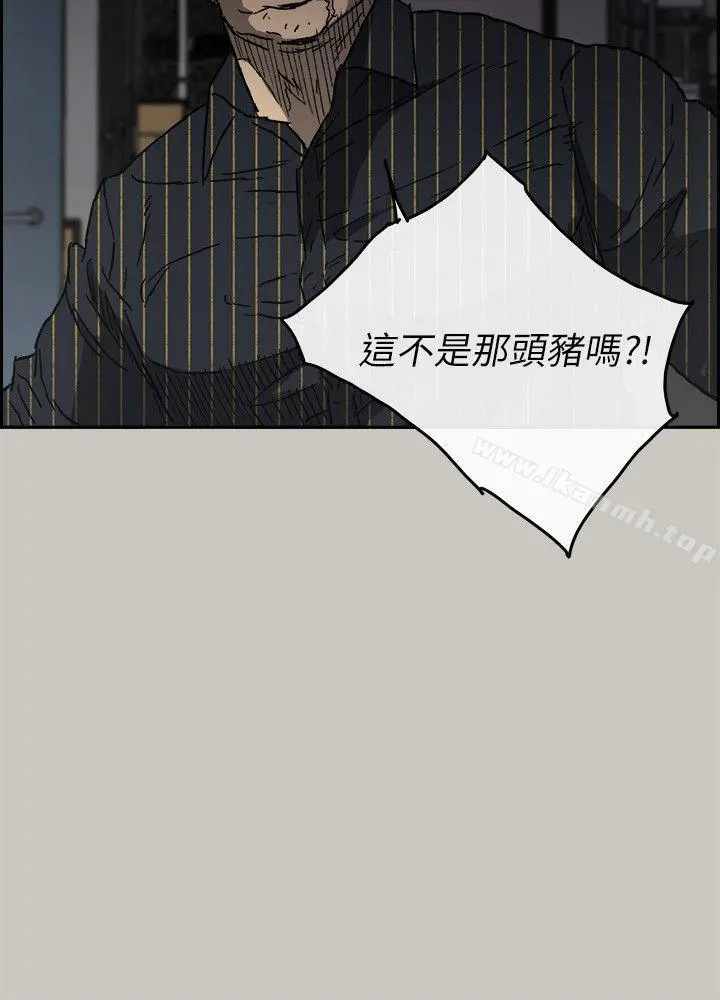 MAD:小姐与司机 第51话-我一定会救你们出去 第24页