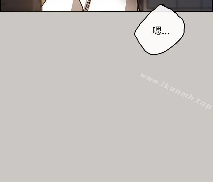 MAD:小姐与司机 第9话 第31页