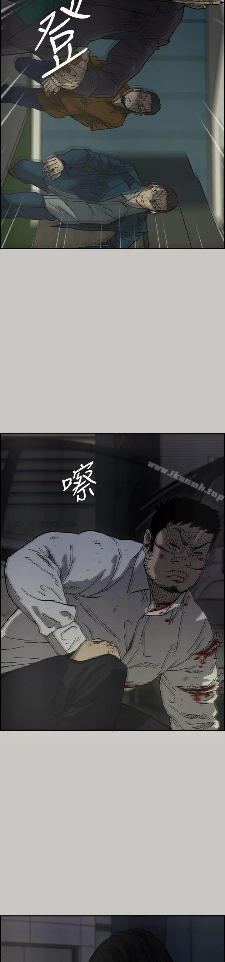MAD:小姐与司机 第34话 第2页