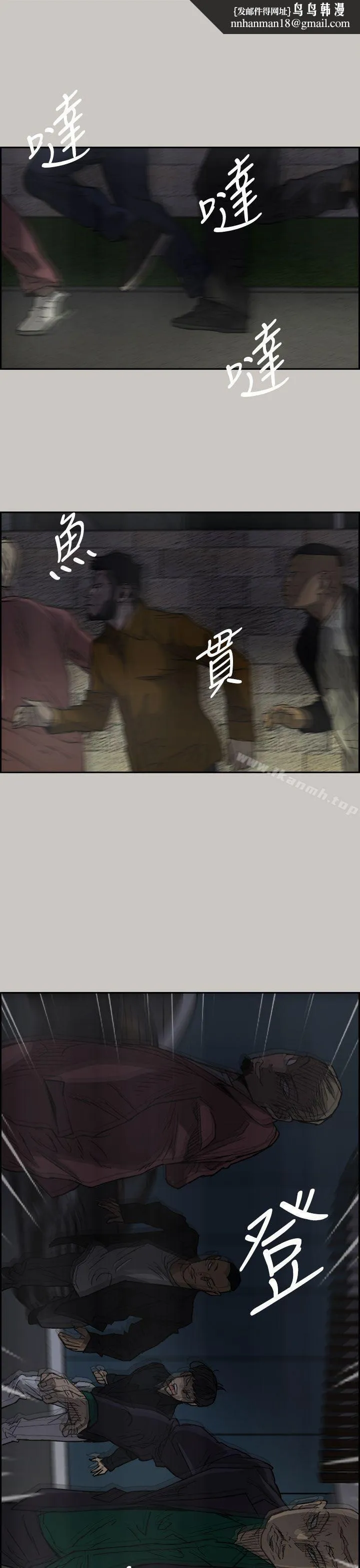MAD:小姐与司机 第34话 第1页