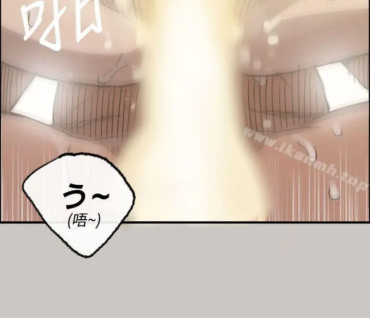 MAD:小姐与司机 第14话 第10页