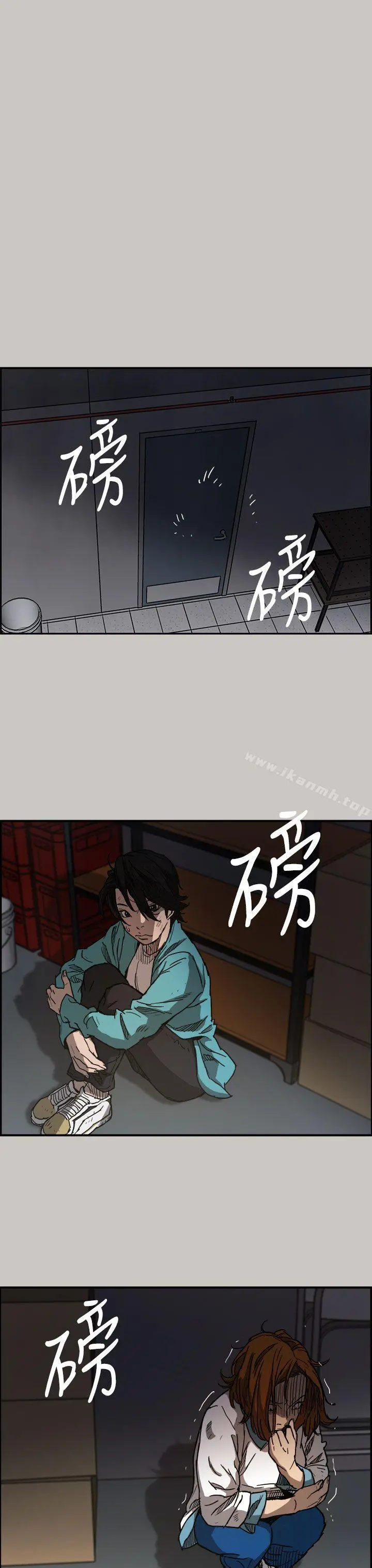 MAD:小姐与司机 第10话 第14页