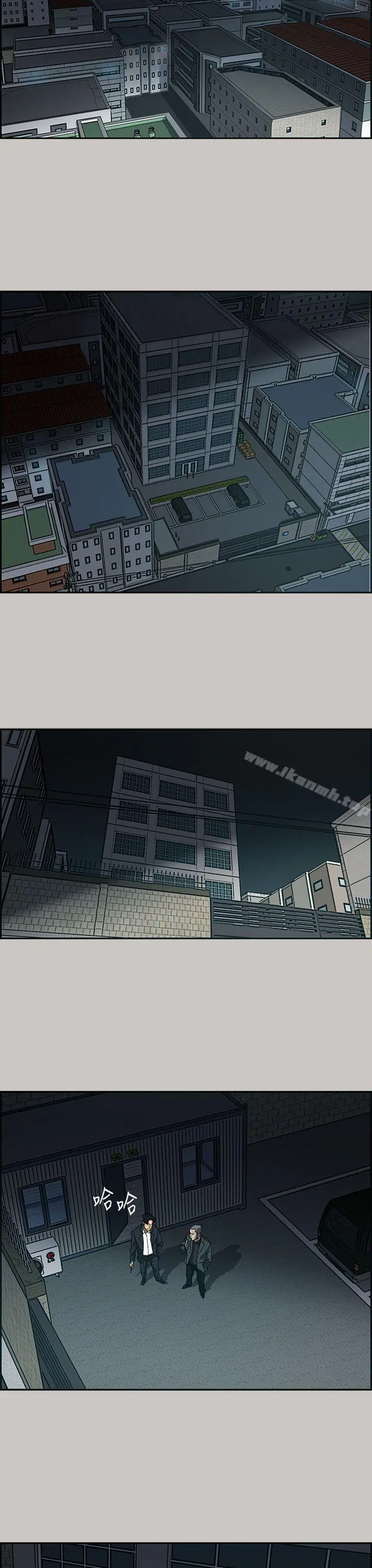 MAD:小姐与司机 第10话 第8页
