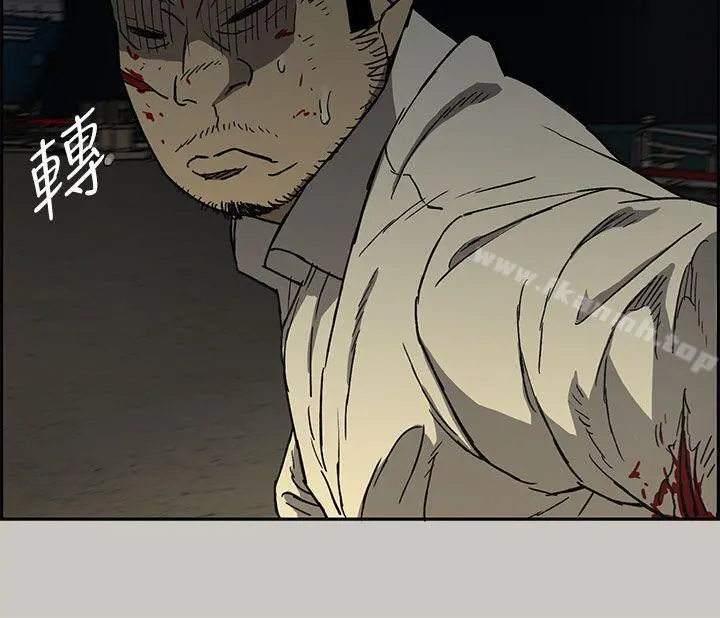 MAD:小姐与司机 第29话 第19页