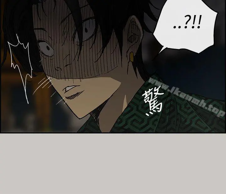 MAD:小姐与司机 第29话 第9页