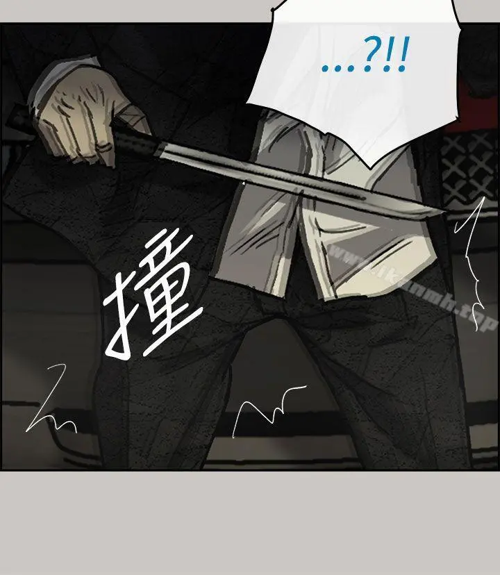 MAD:小姐与司机 第29话 第39页