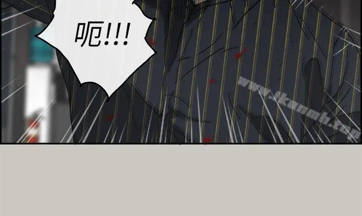 MAD:小姐与司机 第53话-并肩奋战 第5页