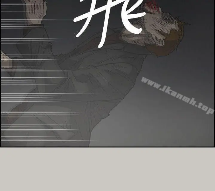 MAD:小姐与司机 第56话-炳泰的反击 第15页