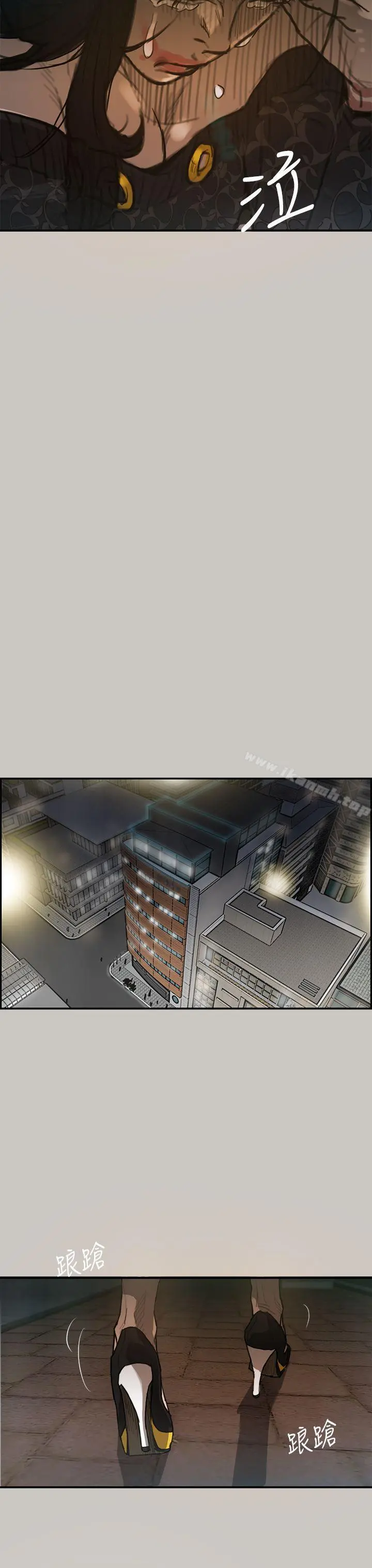 MAD:小姐与司机 第3话 第22页