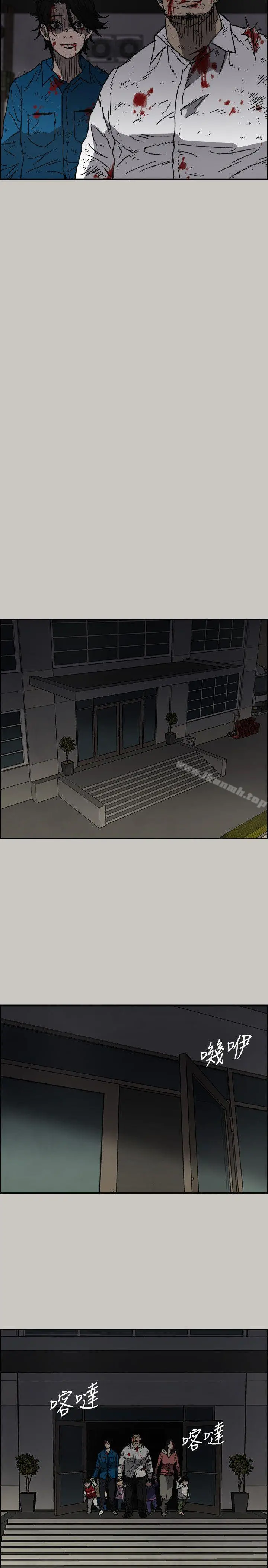 MAD:小姐与司机 第54话-拖延战术 第20页