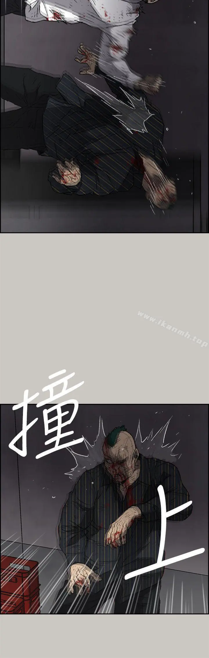 MAD:小姐与司机 第54话-拖延战术 第7页