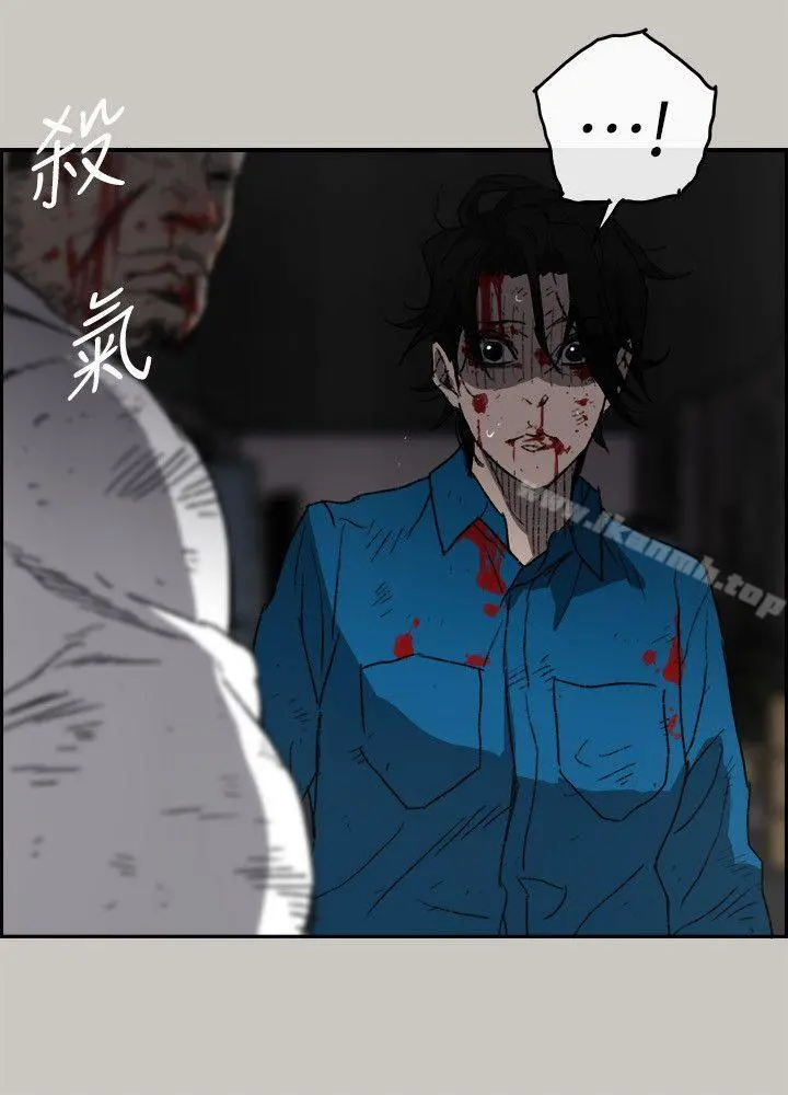 MAD:小姐与司机 第54话-拖延战术 第4页