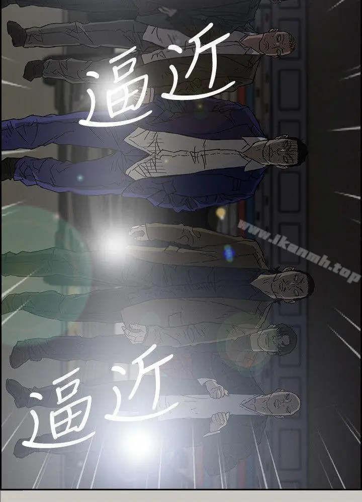 MAD:小姐与司机 第54话-拖延战术 第25页
