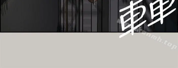 MAD:小姐与司机 第47话-把你们全都杀了 第15页