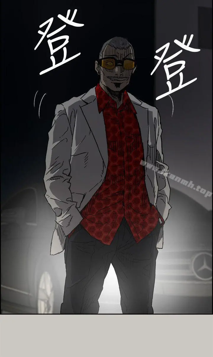 MAD:小姐与司机 第47话-把你们全都杀了 第3页
