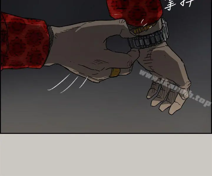MAD:小姐与司机 第47话-把你们全都杀了 第7页