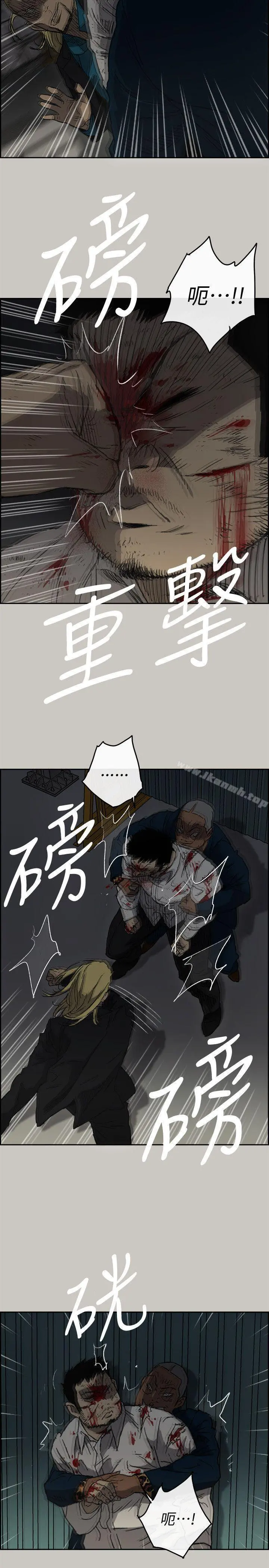 MAD:小姐与司机 第47话-把你们全都杀了 第17页